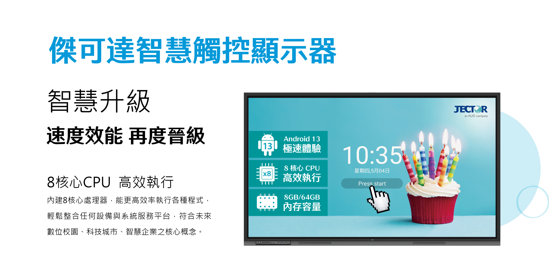 FM-V8613 產品圖 2