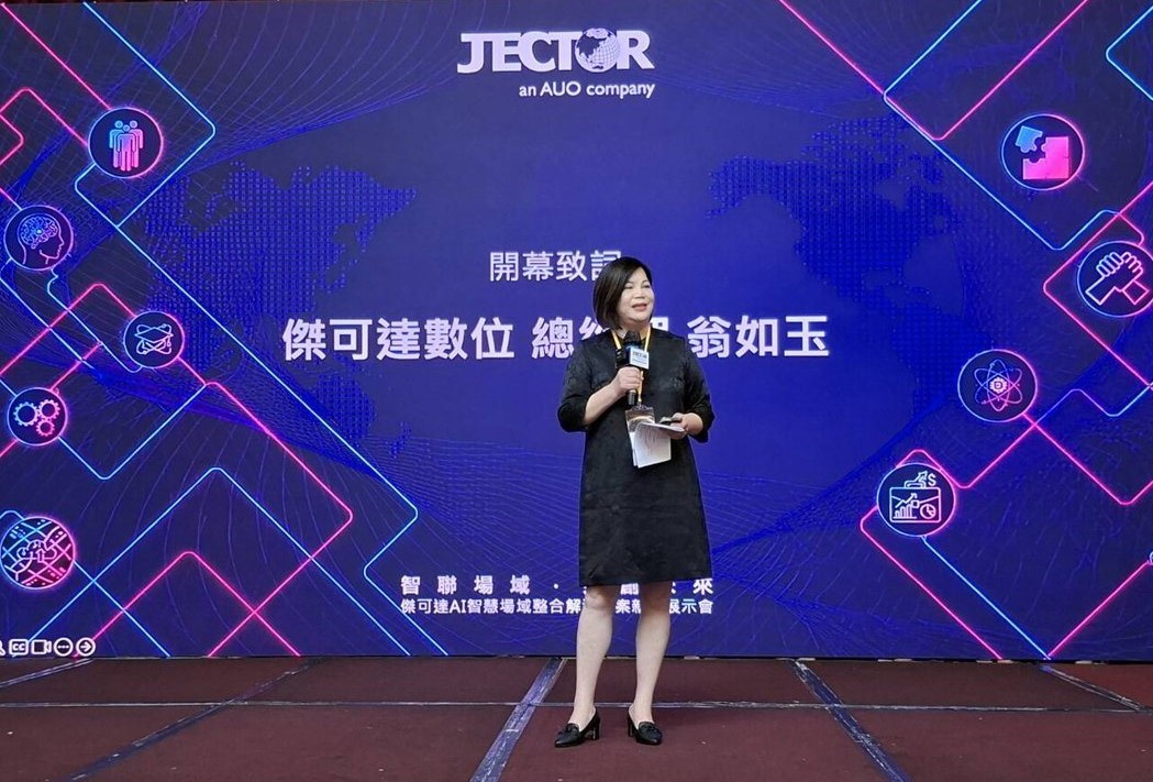 傑可達數位（JECTOR）24日舉辦「智聯場域・共創未來」新品發表會，傑可達總經...