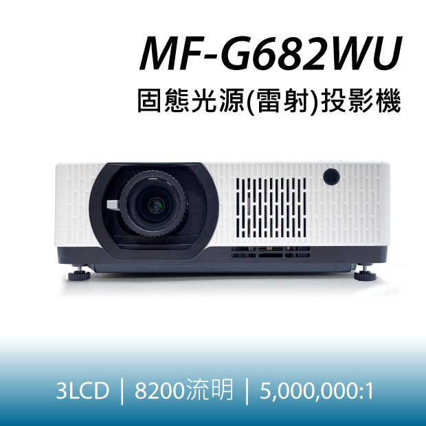 MF-G682WU.jpg